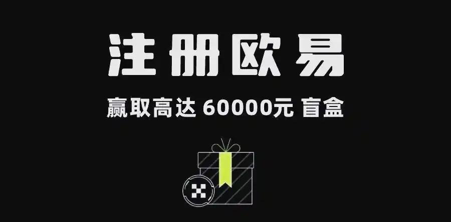 欧意交易所手机app下载官网：最新版下载入口与安装教程指南